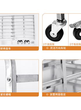 不锈钢烤盘架商用托盘收纳架子车多层饼盘架烤箱置物架面包烘焙架