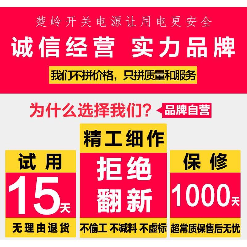 led线型灯带变压器220伏转12V24V48V长条开关电源300W灯箱稳压器 - 图2