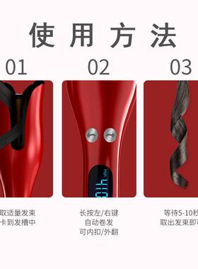 28mm全自动卷发棒大波浪蓬松懒人卷发器电动旋转陶瓷防烫不伤发