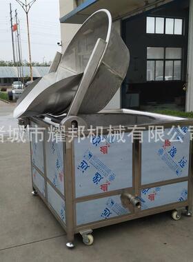 全自动薯片油炸机 商用电加热薯条油炸锅 油水混合豆泡油炸锅