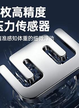 卡禾拉体重计电子秤高精准体脂秤家用体重计蓝牙充电式宿舍称重计