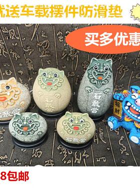 厦门纪念品 风狮爷摆件 喜狮 嬉狮 禧狮十二生肖曾厝垵鼓浪屿包邮