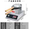 Jieyi computer version egg waffle machine, commercial scone machine, Hong Kong style QQ egg waffle machine, digital electric egg waffle machine, direct approval from the manufacturer