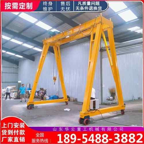 1/2//5吨电动升降移动龙门架MH型无轨龙门架手推小型简易龙门吊 - 图2