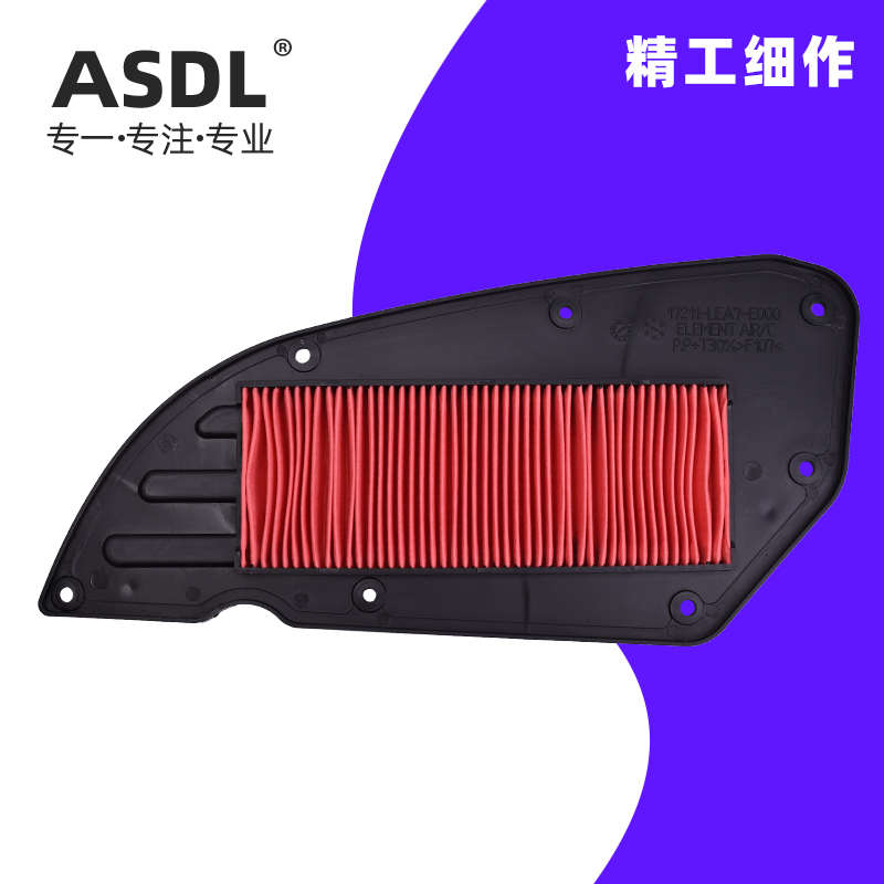 适配光阳赛艇S350 S250空滤CK300T 300i Downtown空气滤芯滤清器 - 图1