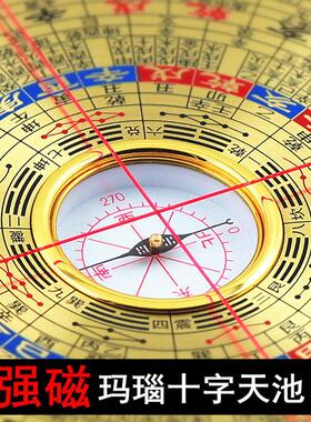 香港老字号万兴堂5寸6寸8寸10寸三合盘综合盘高精度纯铜风水罗盘