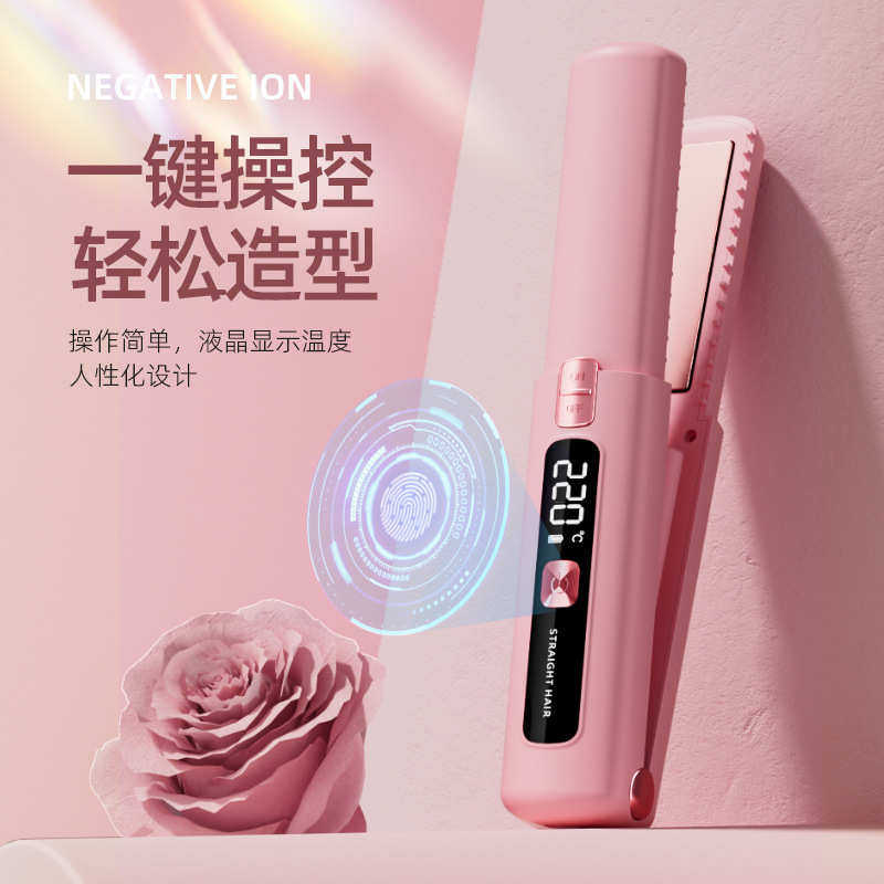 迷你无线小夹板便携式直卷两用直发梳学生刘海烫发电热直发夹板,淘宝优惠券,粉丝福利购,淘宝优惠卷