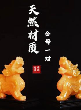 天然黄玉貔貅摆件皮丘家居客厅貔犰石雕公母一对貔恘麒麟