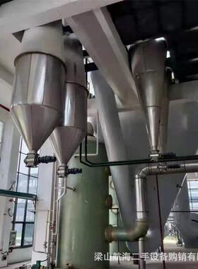 航海销售二手材超微粉碎机 香辛料粉碎设备 化工原料粉碎机