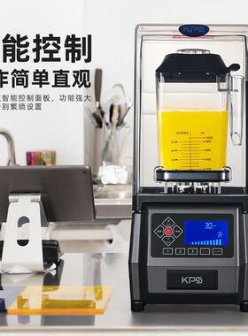 祈和KS-10000冰沙机榨汁刨冰奶茶店搅拌机破壁碎冰沙机商用果汁机