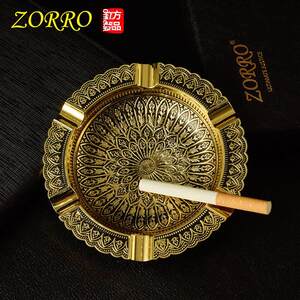 佐罗金属烟灰缸合金覆古图案欧洲经典工艺吸烟套装礼盒男士礼品礼