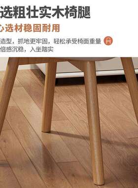 北欧实木椅子家用餐桌凳子靠背餐厅吃饭原木风布艺餐椅学习书桌椅