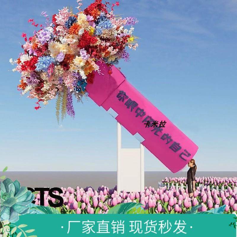 花花筒商业陈装饰美大NMZ互型万网红拍照52道具动花花束情人节0,淘宝优惠券,粉丝福利购,淘宝优惠卷