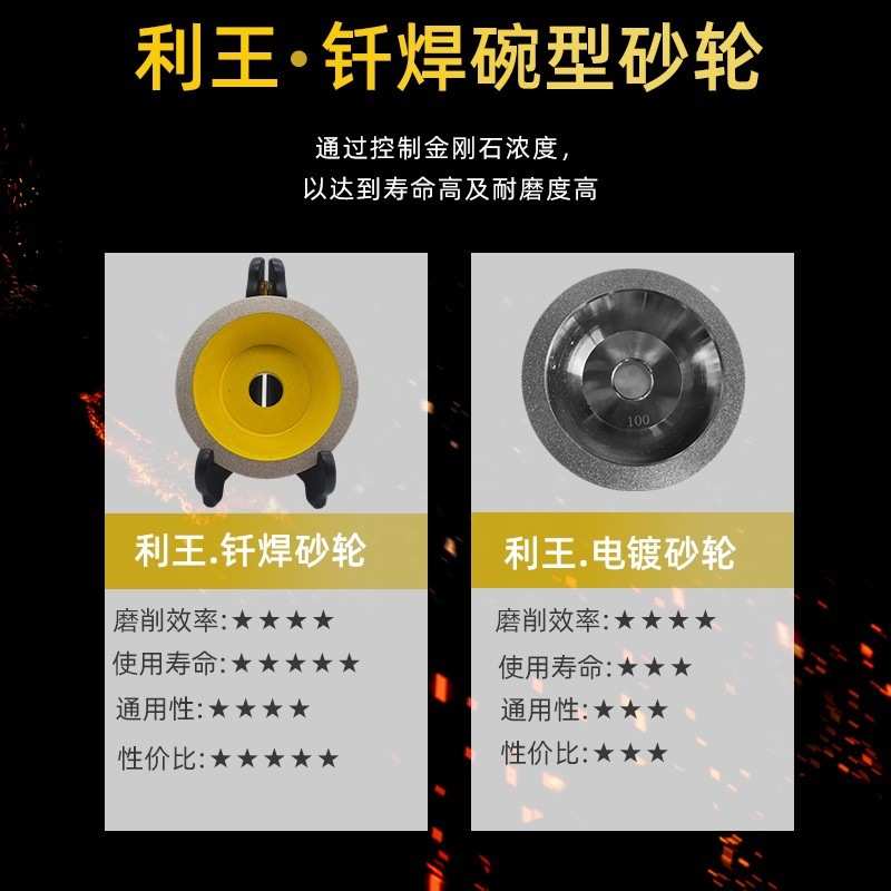 钎焊金刚石打磨砂轮铸铁石碗型磨轮石英边轮石材磨边砂轮磨具 - 图3