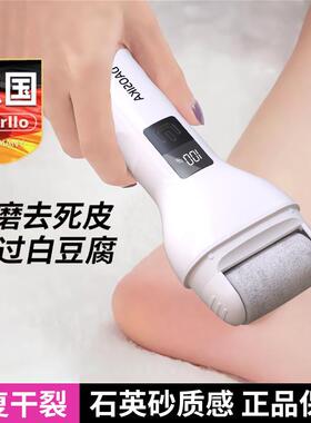 去死皮磨脚石刮脚搓脚底皮脚后跟修老茧家用搓脚板修脚器角质