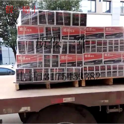 旭派电动车电池48V12AH/48V20AH/60V20AH/72V28AH/60V72V32AH/45 - 图1