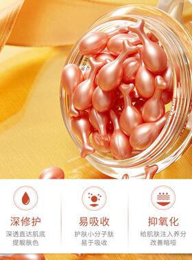 玖鸡美堂精华胎盘素胶囊精华液小原YLR液腿羊素正胎品