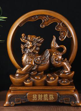 招财貔貅摆件聚财皮丘办公室装饰品客厅酒柜电视柜摆设开业礼品