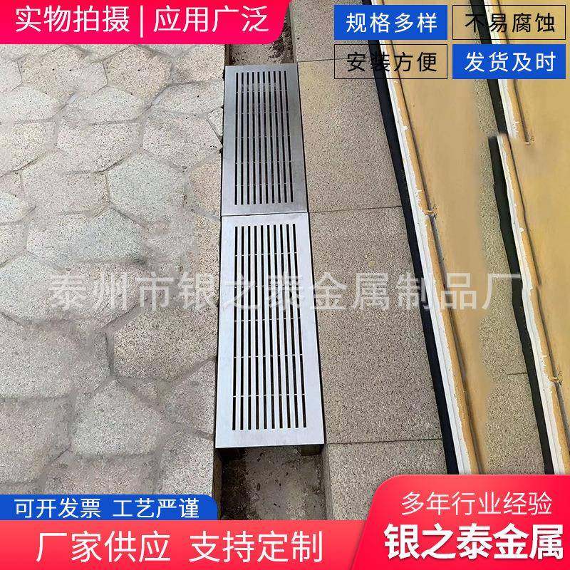 304缝隙隐形井盖雨水篦子下沉式圆形窨井盖不锈钢格栅井盖,淘宝优惠券,粉丝福利购,淘宝优惠卷