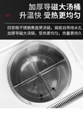 优314厨派双头商磁用电四宫格辣水饺烫煮面炉熬汤锅面炉麻烫份锅