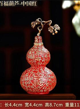 福星高照葫芦黄铜百福葫芦摆件可开盖店铺开业送礼桌面铜装饰品