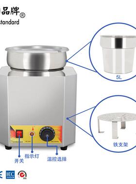 商用酱料保温器7L巧克力保温器巧克力熔化机器朱古力电热恒温设备