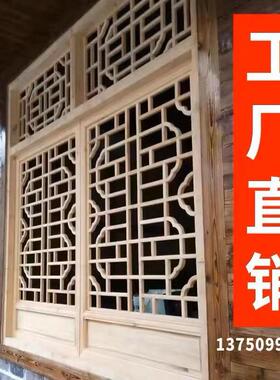 东阳木雕彷古门窗实木花格新中式门窗实木隔断屏风寺庙实木彷古门