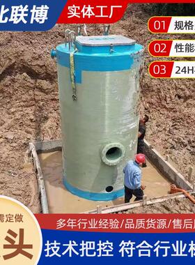 玻璃钢一体化泵站雨水处理给排水污水提升地埋GRP智能预制泵站