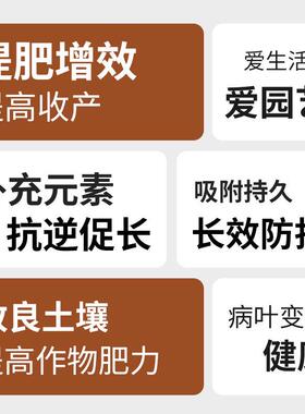 艾尚棵植物焕活液源头工厂通用型营养液花肥料发财树多肉肥料