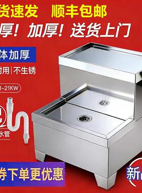 不锈钢开水器底座商用2-21KW开水机学校食堂饭店支架电加热