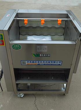 土豆清洗去皮机商用全自动毛刷芋头红薯莲藕电动削皮机果蔬去皮机