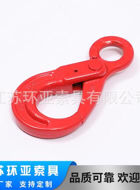 供应 安全钩 合金钢大眼货钩 起重吊装用弹簧吊钩 品质可靠