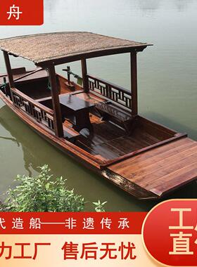 仿古中式摇橹木船景区旅游观光电动船5米单篷船装饰道具船摆件船