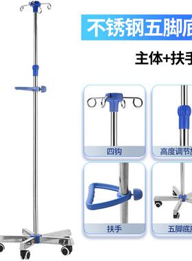 加厚高低可调节托盘输液架移动式吊瓶架点滴杆落地点滴架