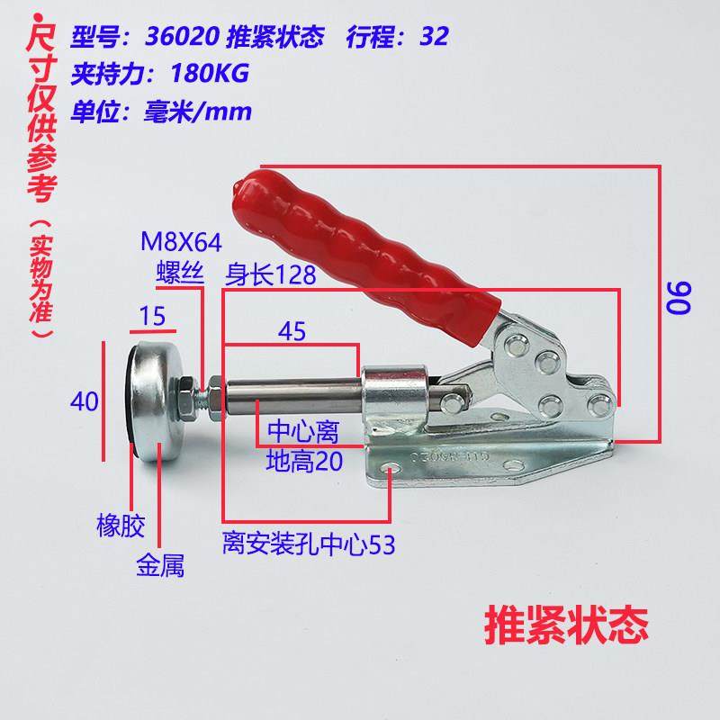 新款快速夹具 36020推拉式夹钳 36092木工靠山定位锯台固定压紧器,淘宝优惠券,粉丝福利购,淘宝优惠卷