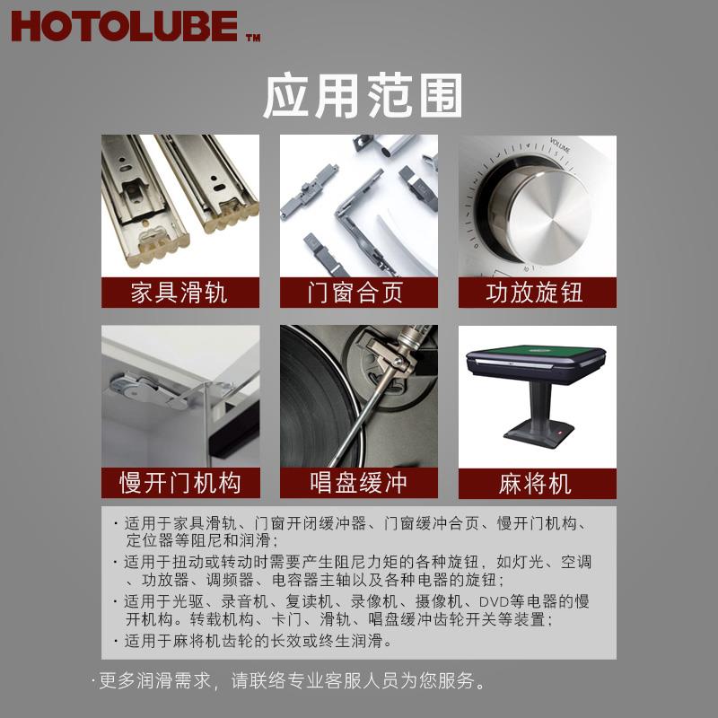 Need to customize fully synthetic damping grease, audio and video equipment tripod shock-absorbing resistance grease, electrical knob insulation high viscosity