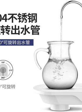 桶装水电动抽水器自动托盘式吸水器纯净矿泉水桶抽水器电动取水泵