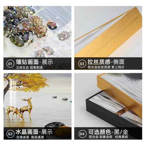 定做福免鹿表箱装饰画打孔配箱挡遮挂画画现代餐简约电电电闸厅箱 - 图3