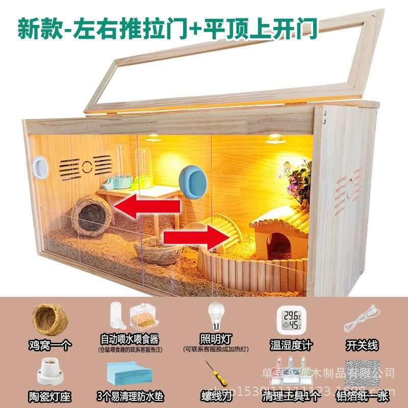 饲养专用上前窝实木开门笼子芦丁平顶箱鸡造景家用推拉门仓鼠别墅 - 图1