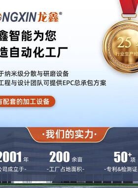 龙鑫非标ys400液压耐磨合金钢三辊研磨机带翻转装置医