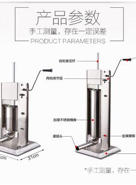 家用5L手动灌肠机器卧式立式全厚不锈钢香肠灌装机加工定制