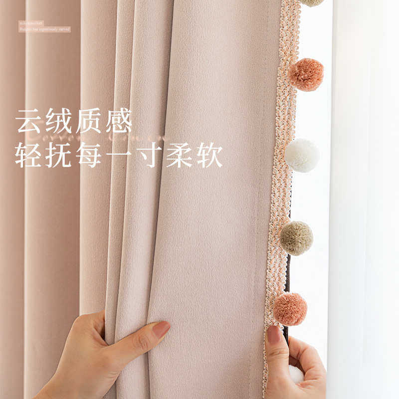 窗帘绍兴尼尔卧室超柯桥窗帘雪成品客厅遮光高睡美人柔遮光黑金,淘宝优惠券,粉丝福利购,淘宝优惠卷