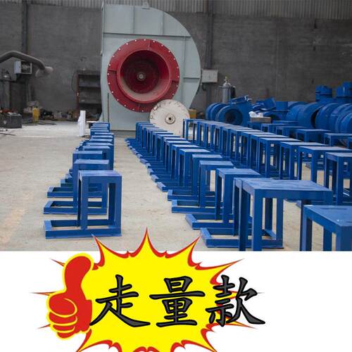 离心通风机质保一年含税支持定制大风量工业专用送风排烟 - 图2