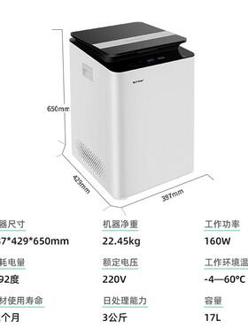 艾特家小型智能用自动菲圾厨余垃处AFF-0W理器生物垃圾堆肥机园艺
