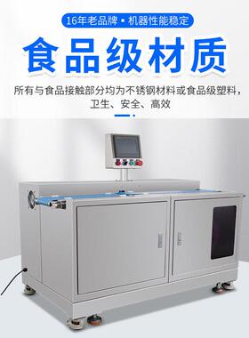 自动垫纸机多功能包子馒头烧麦垫包纸机器商用型生产线不锈钢设备