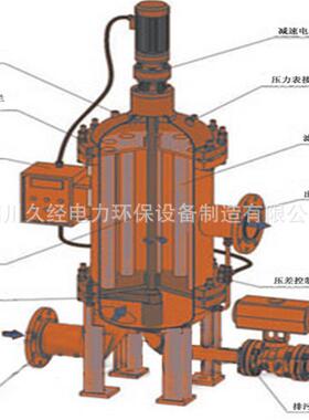 四川久经牌水电站滤水器循环水开闭式全自动滤水器厂家全国销售