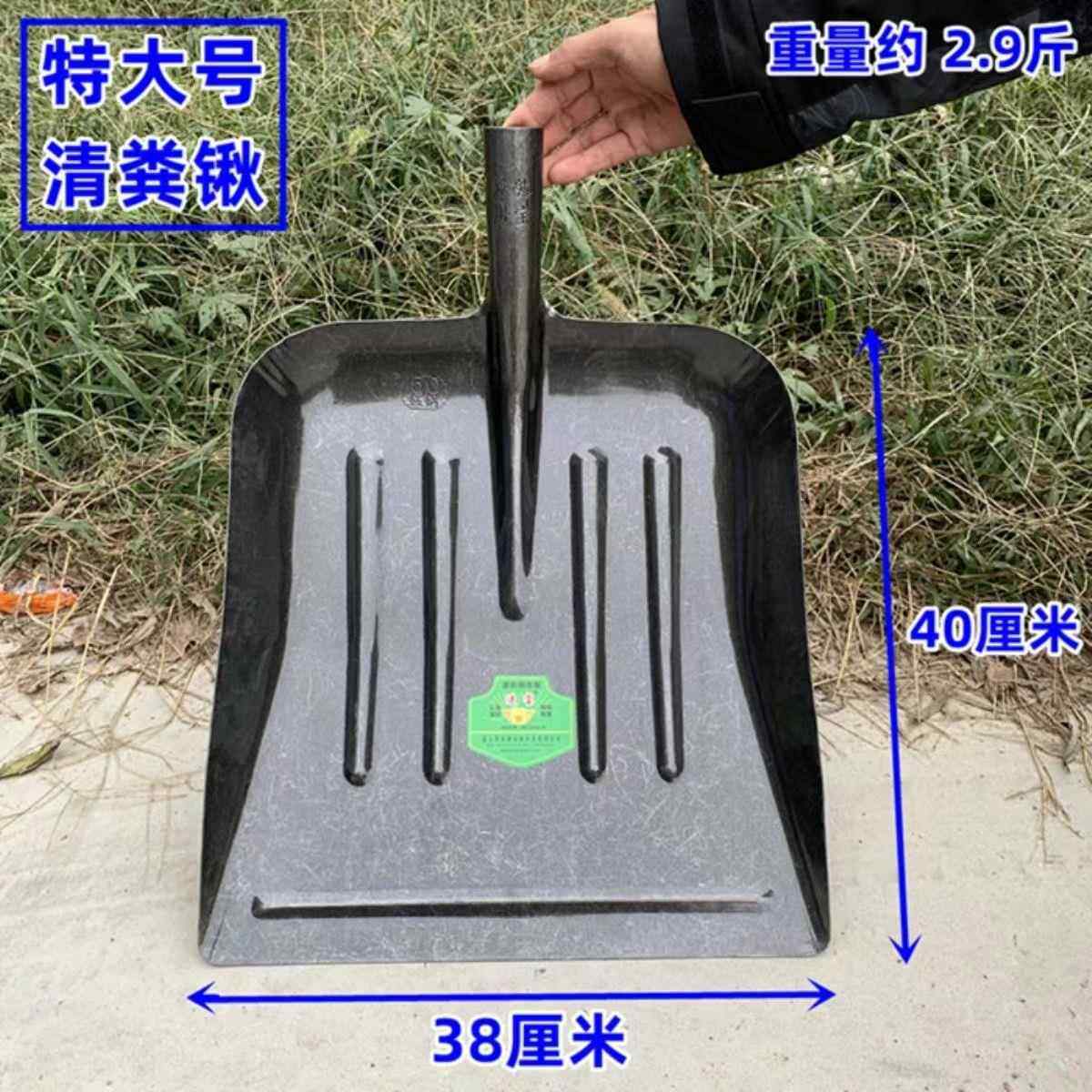 清粪锹特大号铁锹加宽加大锰钢铲子铲粪养殖场专用锹全钢牛粪锹铲,淘宝优惠券,粉丝福利购,淘宝优惠卷