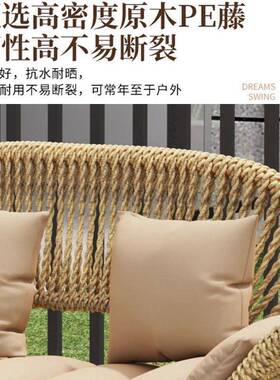 户外秋千花园家用室内摇椅铁艺阳台藤编吊椅吊床室外庭院网红双人