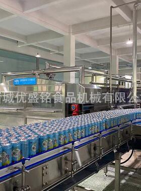 果酒配机器217石榴调汁榨汁设备 玻璃装芒 饮料灌装生果产线