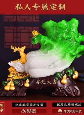 玉福禄开业新房家居办公室米猫礼品乔迁摆件白菜招客厅电视柜装饰